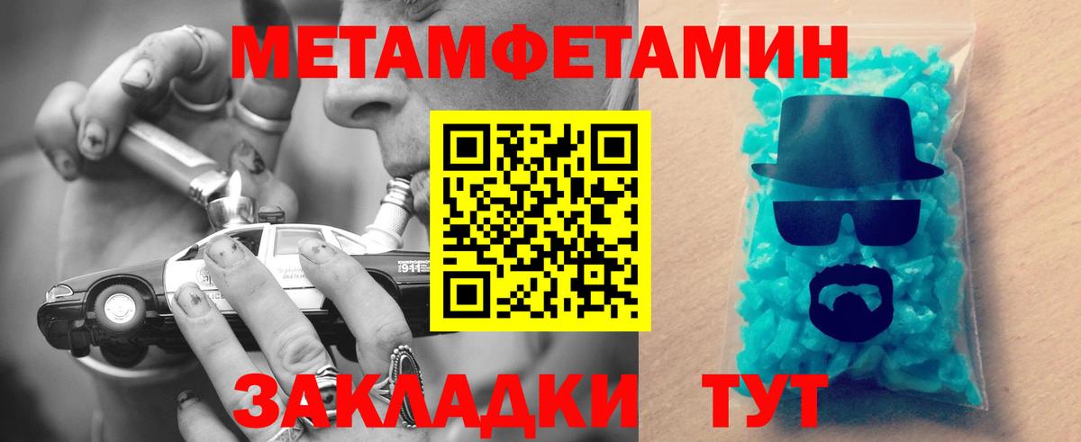 АМФЕТАМИН 98% Сергиев Посад