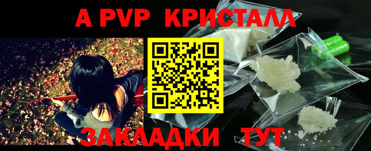 Alfa_PVP СК КРИС Сергиев Посад
