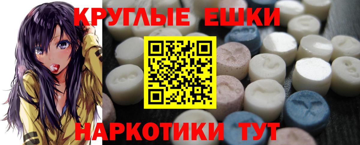 Сергиев Посад  Ecstasy louis Vuitton  это телеграм  Экстази Punisher  Вход с VPN 
