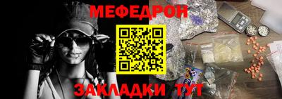 прущая мука Рузаевка