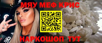 прущая мука Рузаевка