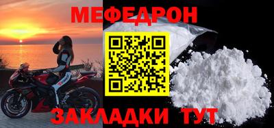 прущая мука Рузаевка
