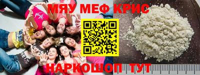 прущая мука Рузаевка