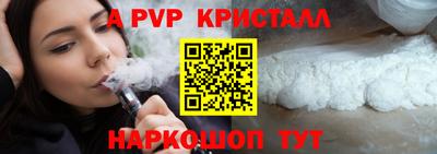 мефедрон VHQ Рыбинск