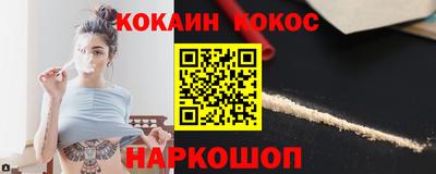 мефедрон VHQ Рыбинск