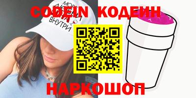 мефедрон VHQ Рыбинск