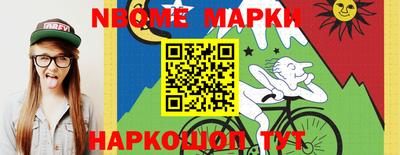 мефедрон VHQ Рыбинск