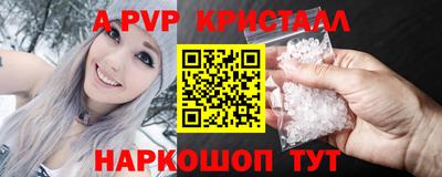 стаф Рязань