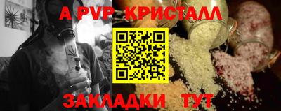 стаф Рязань