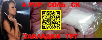 мефедрон VHQ Рыбинск