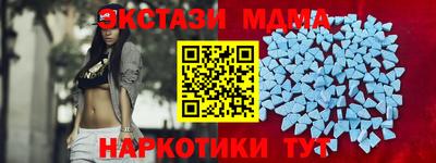 прущая мука Рузаевка
