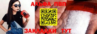 стаф Рязань