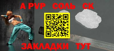 прущая мука Рузаевка