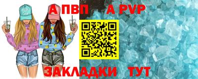 стаф Рязань