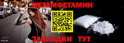 стаф Рязань