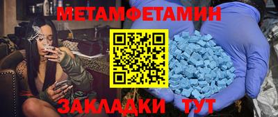 мефедрон VHQ Рыбинск