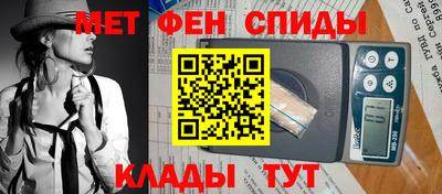 мефедрон VHQ Рыбинск