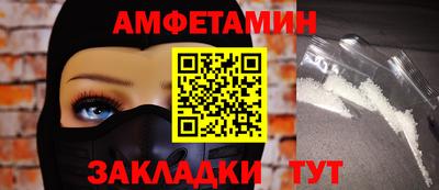 мефедрон VHQ Рыбинск