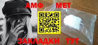 мефедрон VHQ Рыбинск