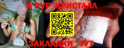 мефедрон VHQ Рыбинск