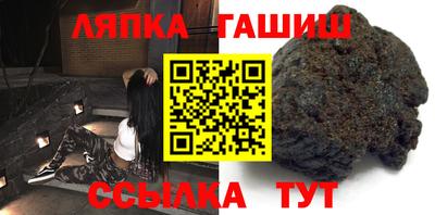 прущая мука Рузаевка