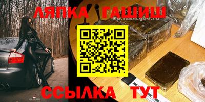 стаф Рязань