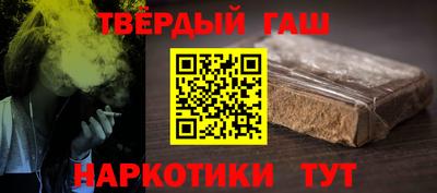 мефедрон VHQ Рыбинск