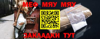 прущая мука Рузаевка
