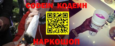 мефедрон VHQ Рыбинск