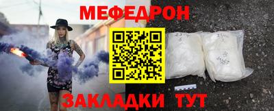 прущая мука Рузаевка