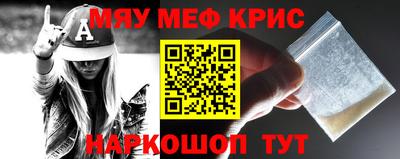 прущая мука Рузаевка