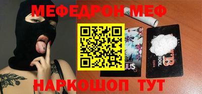 стаф Рязань