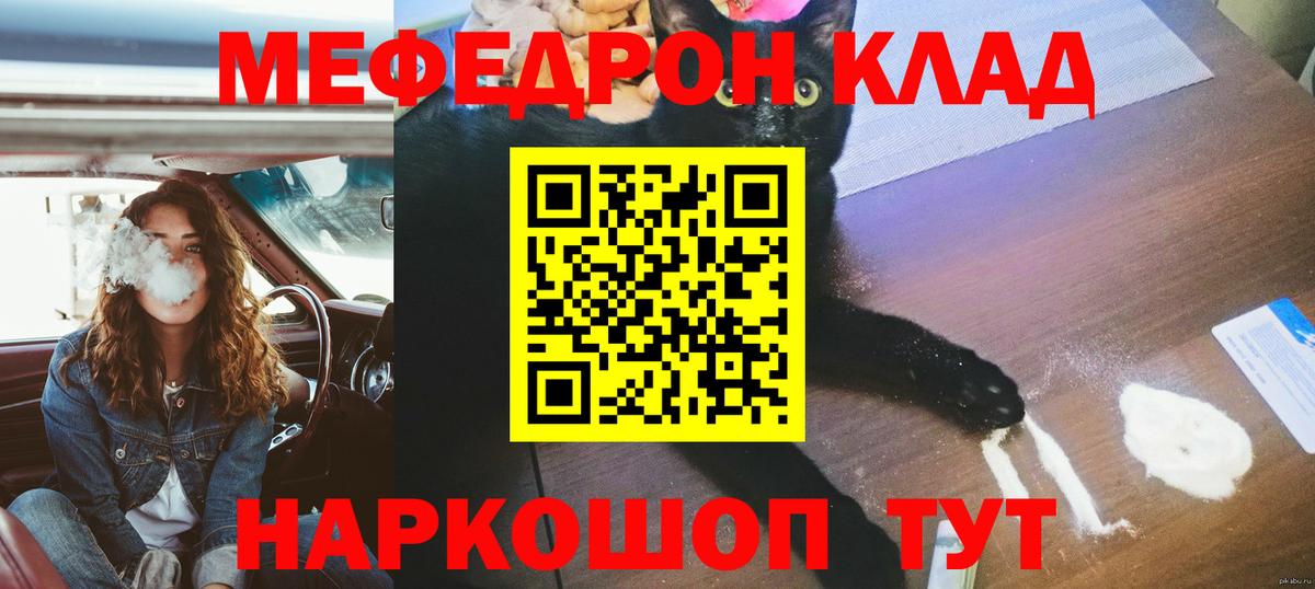 Кокаин  Сергиев Посад  Конопля  Вход с VPN  Меф   ГАШ 
