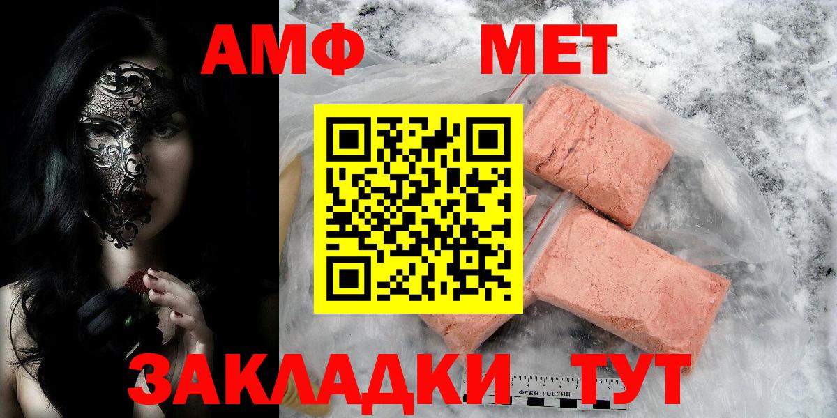 Первитин кристалл  Первитин кристалл  Вход с VPN  Сергиев Посад 