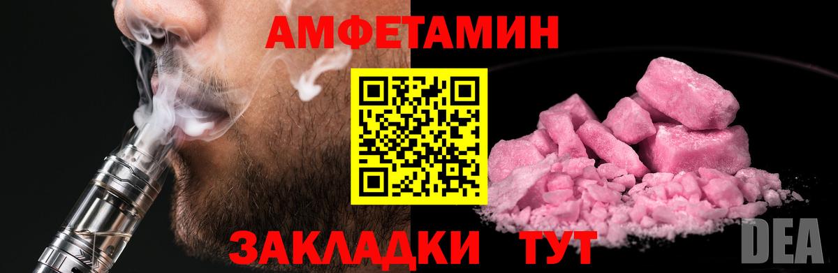 Бутират Сергиев Посад