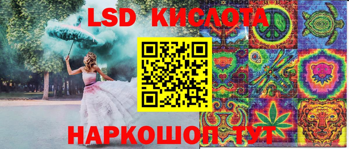 Сергиев Посад  Марки NBOMe 1500мкг  Марки NBOMe 1500мкг  Вход с VPN 