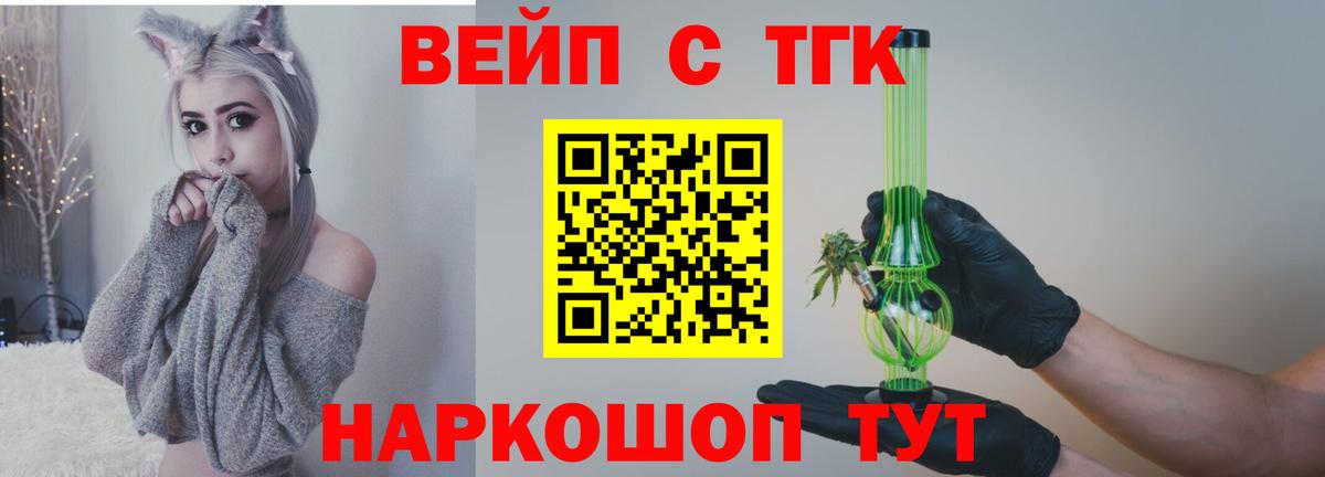 Сергиев Посад  ТГК Wax  Вход с VPN 